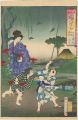 <strong>Chikanobu</strong><br>Customs of the East, A Collect......