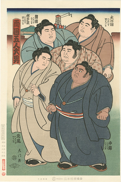 Kinoshita Daimon “THE ‘SUMO’ UKIYO-E”／