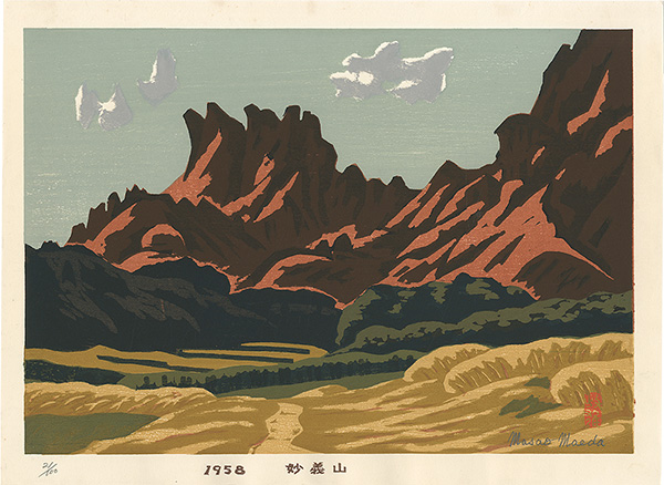 Maeda Masao “Mt. Myogi”／