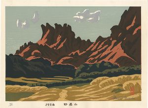 Sosaku-Hanga