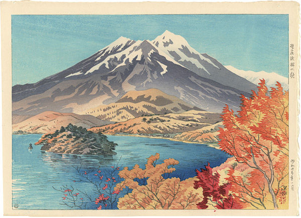伊東深水｢信濃十景　 野尻湖畔の秋｣／