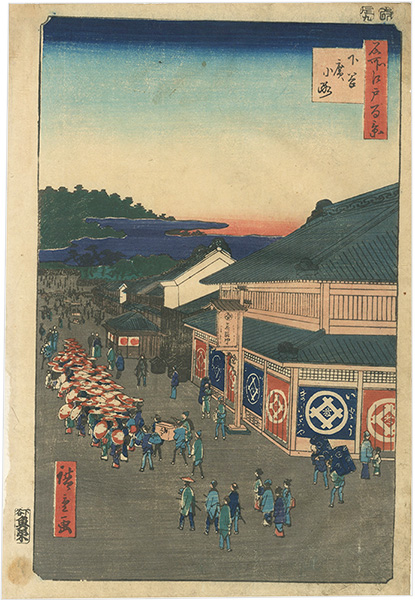 Hiroshige I “100 Famous Views of Edo / Hirokoji at Shitaya”／