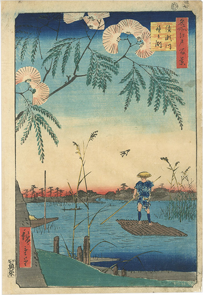 Hiroshige I “100 Famous Views of Edo / Ayase River and Kanegafuchi Depths”／