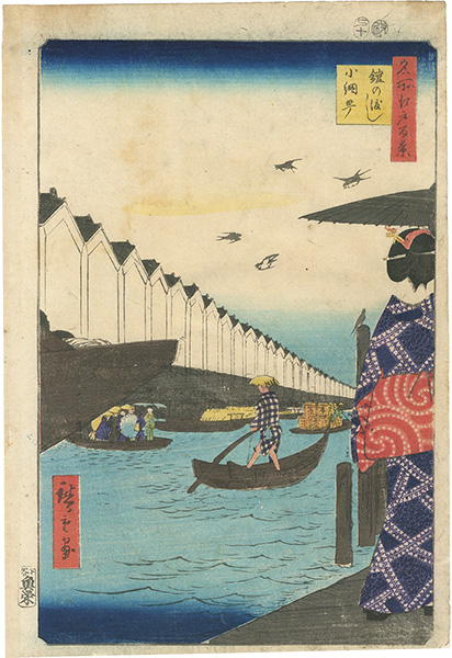 Hiroshige I “100 Famous Views of Edo / Yoroi Ferry at Koami-cho”／