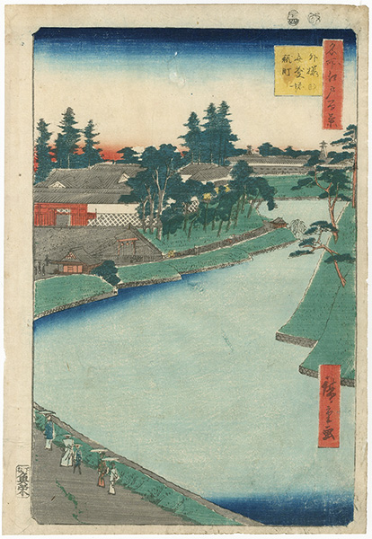 Hiroshige I “100 Famous Views of Edo / Outer Sakurada, Benkei Moat and Kojimachi”／
