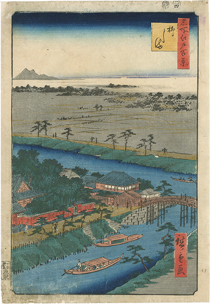 Hiroshige I “100 Famous Views of Edo / Yanagishima”／