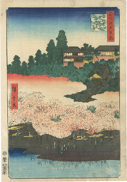 Hiroshige I “100 Famous Views of Edo / Dangozaka Slope and Flower Garden at Sendagi”／