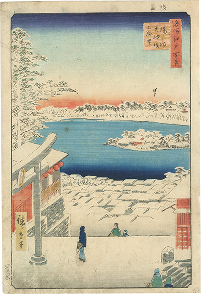 Hiroshige I “100 Famous Views of Edo / A View from Yushima Shrine”／