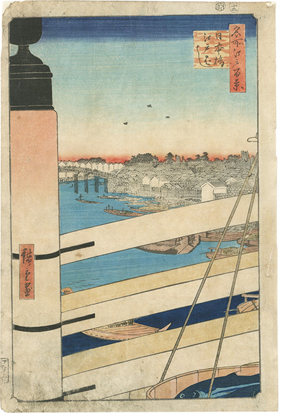 Hiroshige I “100 Famous Views of Edo / Nihonbashi Bridge and Edobashi Bridge”／