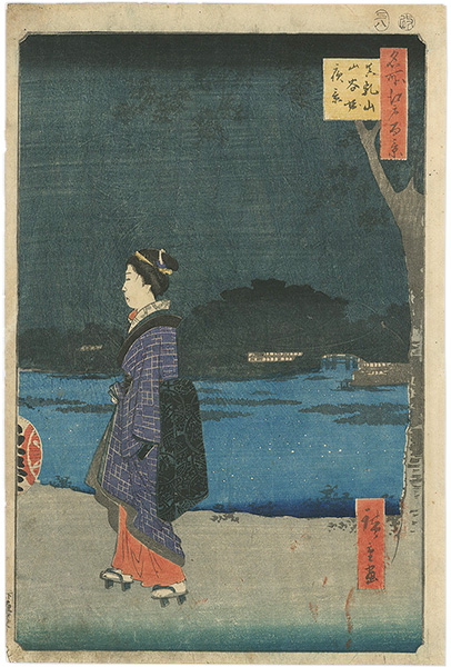 Hiroshige I “100 Famous Views of Edo / Night Scene of Matsuchiyama Hill and Sanya Moat”／