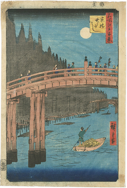 Hiroshige I “100 Famous Views of Edo / Bamboo Yards, Kyobashi Bridge”／