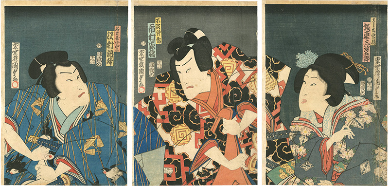 Kunisada II “”／