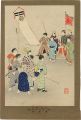 <strong>Shuntei</strong><br>The Daily Life of Children / P......