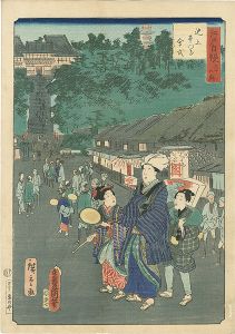 ワード検索：広重二代　豊国三代