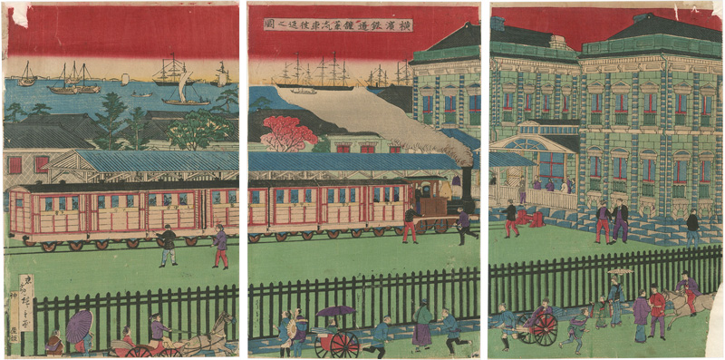 広重三代｢横浜鉄道館蒸気車往返之図｣／