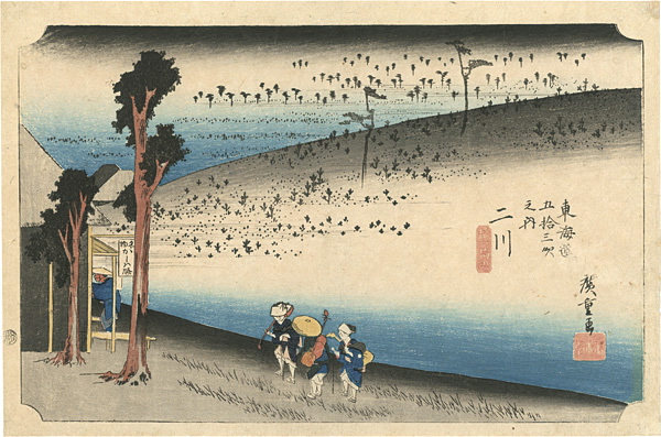 Hiroshige I “The Fifty-three stations of the Tokaido / Futagawa”／