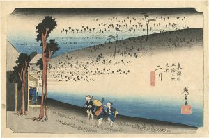 Hiroshige I/The Fifty-three stations of the Tokaido / Futagawa[東海道五十三次之内　二川]