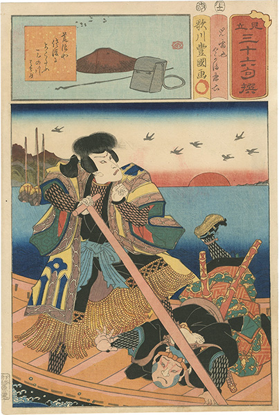 Toyokuni III “Thirty-six Selected Poetry with Kabuki Plays / Jiraiya and Yakama Karoku”／