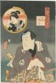 <strong>Toyokuni III</strong><br>五人男女の内　安の平兵衛 濡つはめの小さん