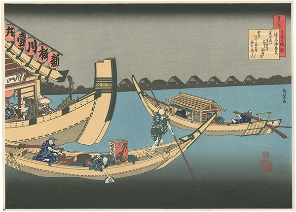 Hokusai “100 Poems Explained by the Nurse : Poem by Kiyohara Fukayabu【Reproduction】”／
