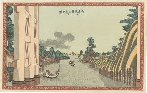 Hokusai/View of Sumida River from Azuma Bridge【Reproduction】[吾妻橋より隅田を見る之図【復刻版】]