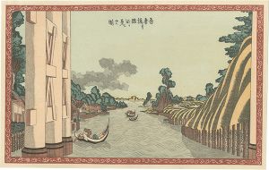 Reprinted Ukiyo-e