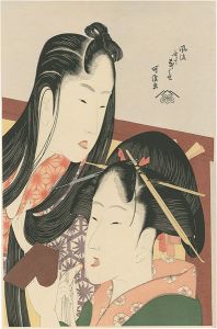 Reprinted Ukiyo-e