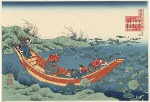 Hokusai/100 Poems Explained by the Nurse : Poem by Bun'ya no Tomoyasu【Reproduction】[百人一首乳母が絵とき　文屋朝康【復刻版】]