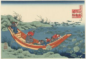 Reprinted Ukiyo-e