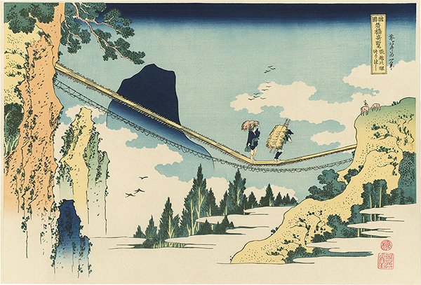 Hokusai “Famous Bridges in Various Provinces: Suspension Bridge at the Border of Hida and Esshu Provinces【Reproduction】”／