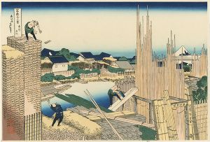 Reprinted Ukiyo-e