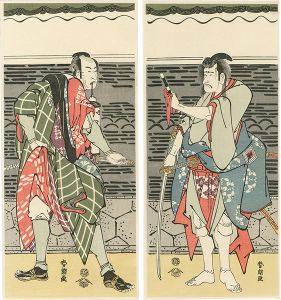 Hokusai/The Actors Ichikawa Kokazo Ⅲ and Matsumoto Koshiro Ⅳ in the Roles of Hirai Gompachi and Banzui Chobei [三世市川高麗蔵の平井権八　四世松本幸四郎の幡隨長兵衛【復刻版】]
