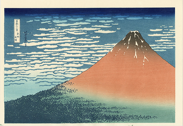 Hokusai “Thirty-Six Views of Mt. Fuji / View on a Fine Breezy day (Gaifu kaisei)【Reproduction】”／
