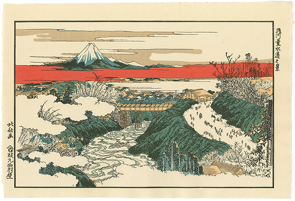 Hokusai “A Scene of Surugadai Waterway【Reproduction】”／