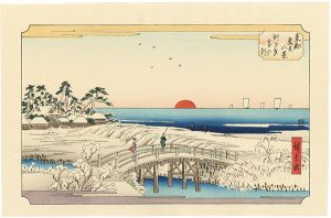 Hiroshige I/Eight Views of the Winter Eastern Capital / Susaki in the Morning after Snowfall【Reproduction】[東都雪見八景　洲さき 雪の朝【復刻版】]
