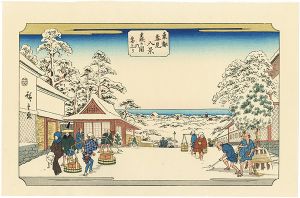 Reprinted Ukiyo-e