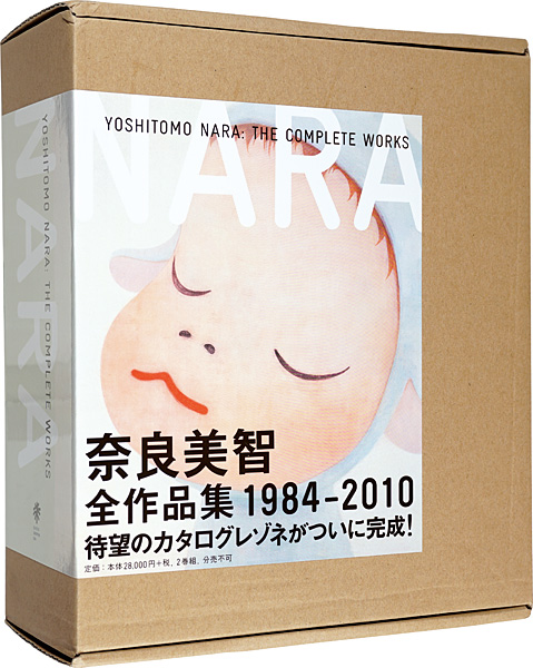 ｢奈良美智 全作品集 1987-2010｣奈良美智著／