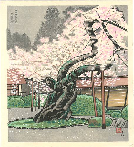 Tokuriki Tomikichiro “Double-flowered Cherry Tree at Joshokoji Temple”／