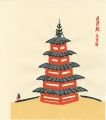 Otsu-e / Five-story Pagoda