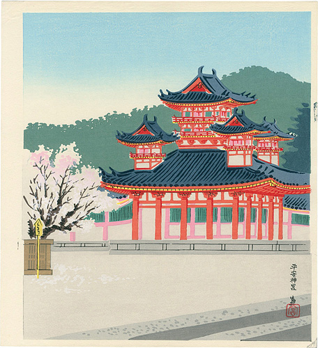 Tokuriki Tomikichiro “Heian Shrine”／