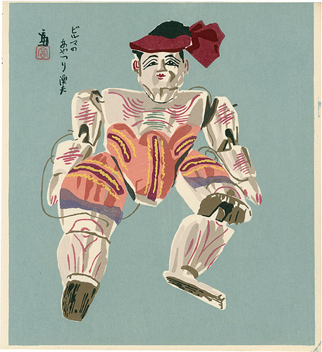 Tokuriki Tomikichiro “Fisherman Puppet of Burma”／