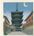 <strong>Tokuriki Tomikichiro</strong><br>Tower of Yasaka in Rakuto Area......