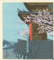 <strong>Tokuriki Tomikichiro</strong><br>Mount Yoshinoyama in Spring