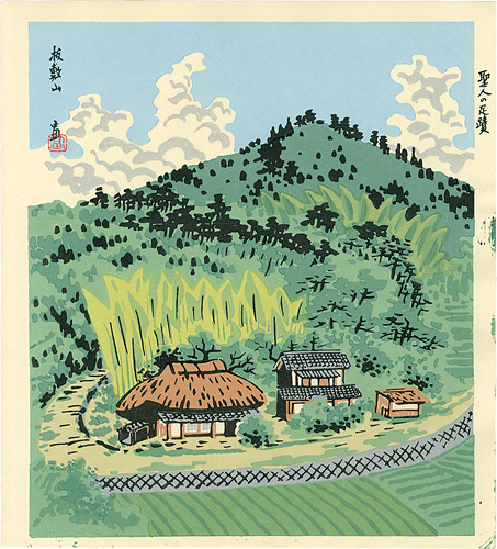 Tokuriki Tomikichiro “Mt. Itajiki”／