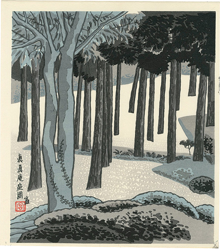 Tokuriki Tomikichiro “Garden of Shinshin-an”／