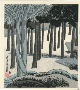 Sosaku-Hanga