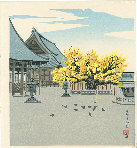 Tokuriki Tomikichiro “Honganji Temple”／