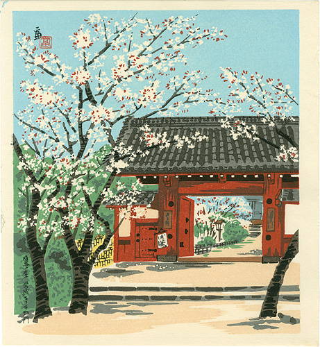 Tokuriki Tomikichiro “Yoshino Gate of Joshoji Temple in Takagamine, Kyoto”／