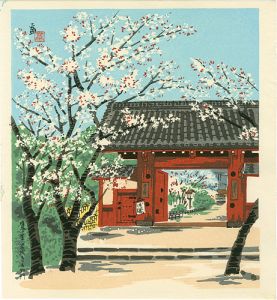 Sosaku-Hanga