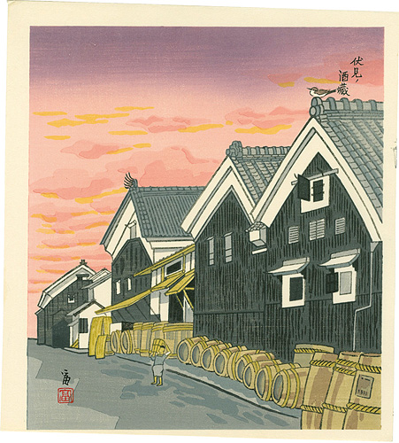 Tokuriki Tomikichiro “Sake Storehouses in Fushimi”／